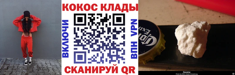  КОКАИН Нарьян-Мар
