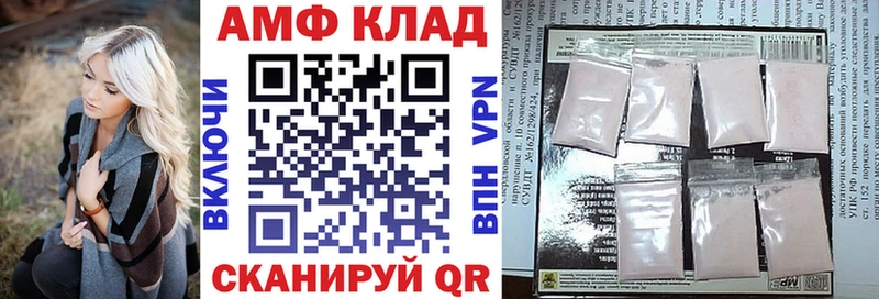 Амфетамин Premium  Купить где  Нарьян-Мар 