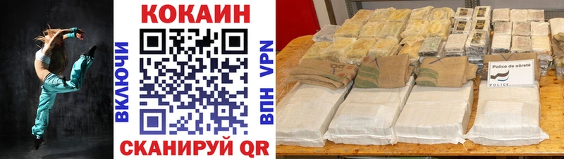 Cocaine 99%  Купить закладки  Нарьян-Мар 