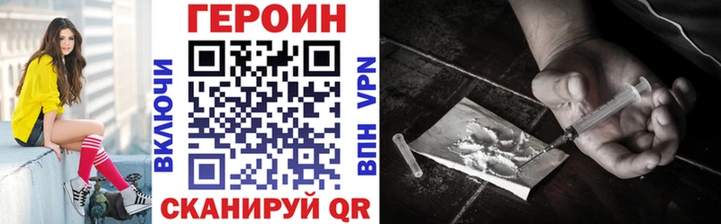 Купить где  Нарьян-Мар  Героин гречка 