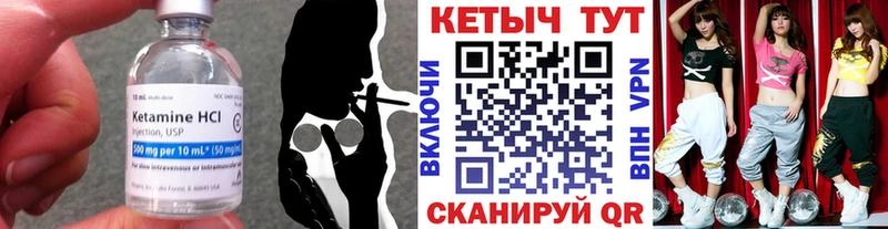Кетамин ketamine  Купить закладки  Нарьян-Мар 