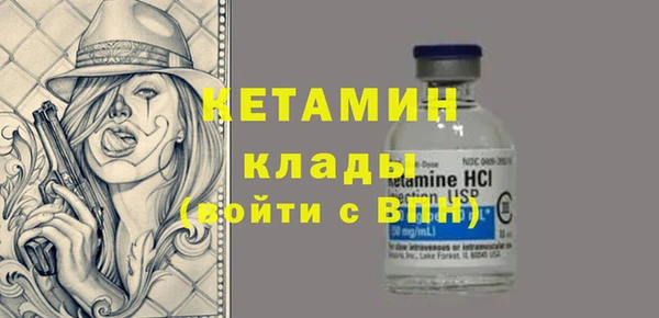 соль ск Кодинск