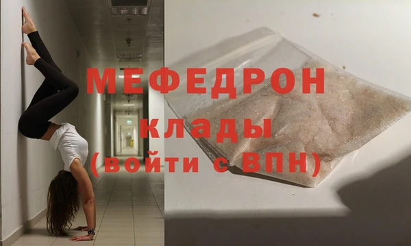меф Козловка