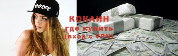 меф Козловка
