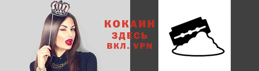 соль ск Кодинск