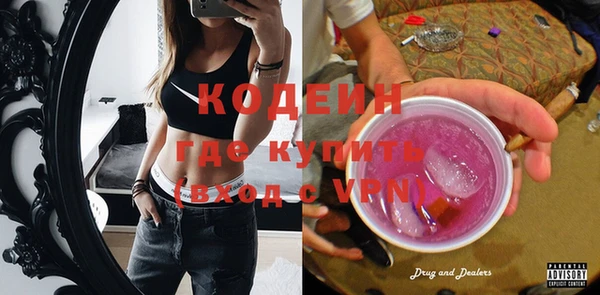 меф Козловка