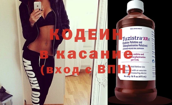 меф Козловка