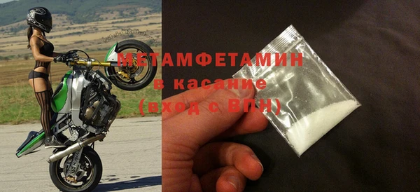 меф Козловка