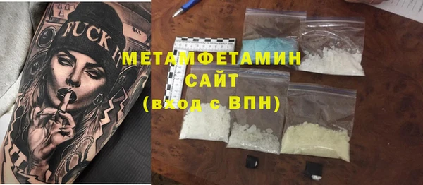 меф Козловка