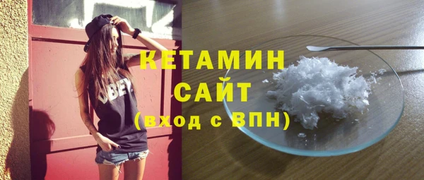 соль ск Кодинск