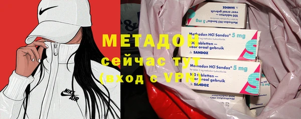 соль ск Кодинск