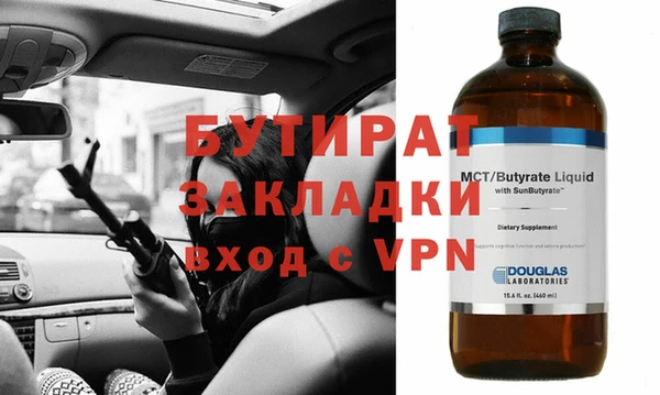 меф Козловка