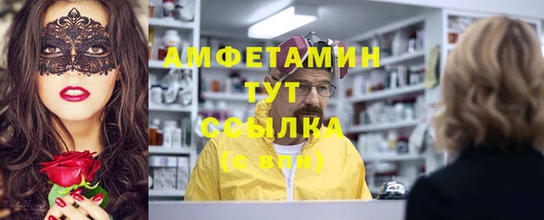 меф Козловка
