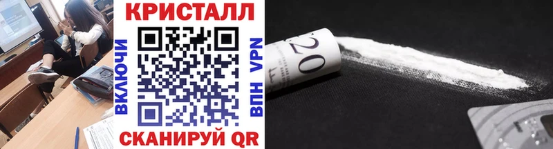 Купить  Нарьян-Мар  МЕТАМФЕТАМИН Декстрометамфетамин 99.9% 