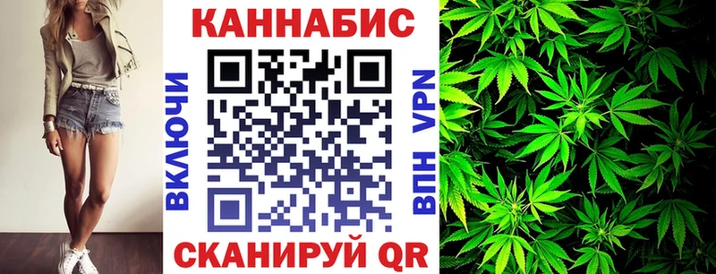 Каннабис VHQ  Купить где  Нарьян-Мар 